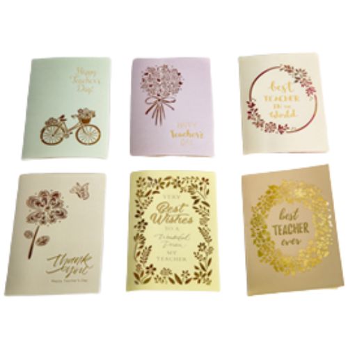 Custom holiday card with laser cut